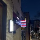 로울 | [전포 맛집] 기념일에 가기 좋은 한우 오마카세 '로울' 내돈내산 솔직후기