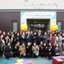 아르테자이 새론어린이집 이미지