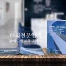 메디멜로우코리아 네이버블로그