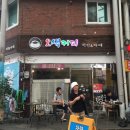오색커피카페치킨 이미지