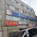창덕세탁소 네이버블로그