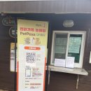 (주)우연컴퍼니 이미지