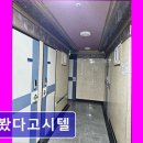 심봤다고시텔