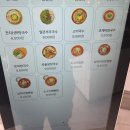 국수나무 | [노량진 맛집] 새로 생긴 국수나무 돌솥알밥 후기!