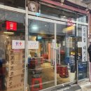 고트(G.O.A.T) | 평택 송탄 부대찌개 G.O.A.T &#34;김네집&#34; 다녀왔어요~ 내돈내산 후기 웨이팅 꿀팁