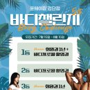 포웨이짐 검단점 이미지