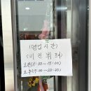 미친뷔페대평점 이미지