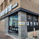 신시장한의원 이미지