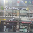 어사농장 이미지