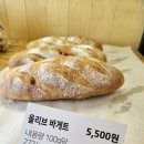 블럭제빵소경남 이미지