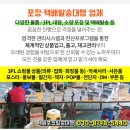 동광아파트경로당 이미지