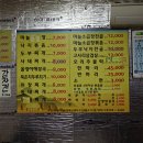 단양골식당 이미지