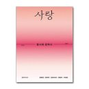 문학사