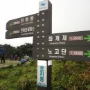 반야봉산장 이미지