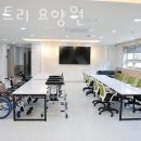 파인트리요양원 이미지