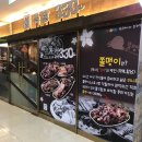 족발3:30 이미지