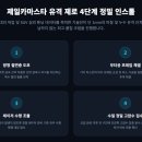 인도카마스타