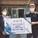 송화잔기지떡충주 이미지