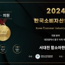 함소아한의원 서대전점 이미지