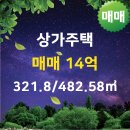 도안황금공인중개사사무소 이미지