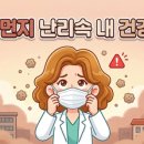 호호약국 이미지