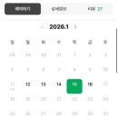 샵(#)도란도란