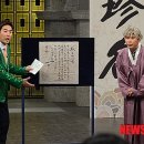 진품명품 녹화중단, KBS 낙하산 MC 파문 이미지