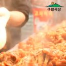 해원왕족발 이미지