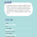 60분간의 음악일주 이미지