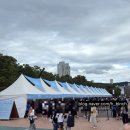 아이유PC방 | 2025 아이유 팬콘서트 팬밋업 Bye,summer 콘서트 후기 올림픽체조경기장 43구역 시야