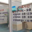 다솜가정의학과의원 이미지