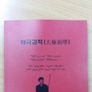시영세탁소 이미지
