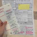 우리성모약국 | 24주차 은평성모병원 임당 검사, 입체초음파 후기(검사 비용, 금식, 방법)