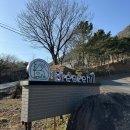 매전카 마스타 | 청도 프로방스 근처 대구 근교 감성 글램핑장 브리즈힐 캠핑 앤 카라반
