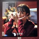 예전아트홀 | 1월 서울 공연 뮤지컬 말리 후기 @ 백암아트홀 Cast. 김주연, 김아진, 조용휘