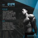 아차산헬스클럽 | 중곡동 헬스 바디메이트짐 에서 운동시작했어요 PT1회 등운동