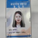 중국동포행정사사무소 | 중국동포 F5영주권 취득과 귀화 신청 방법 및 절차-출입국 전문 부천행정사