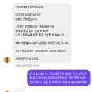 딱지PC | 헬스장 폐업 환불 후기