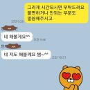 바늘쟁이 | 풍차 공방의 나무 다리미 사용 후기