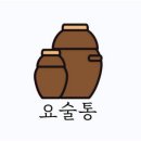 요술맥주