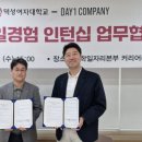 데이원 이미지
