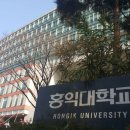 홍익대학교 건축도시대학원 이미지