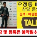 빠짐플러스 네이버블로그