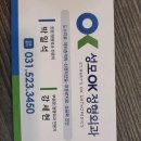 성모정형외과의원 이미지