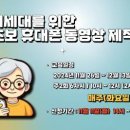 A+섬김방문요양센터 이미지