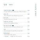 건강한고래