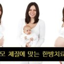 경희참좋은한의원 이미지