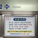 차이비인후과의원 이미지