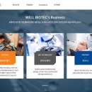 와이비헬스케어 이미지