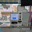 수일로 이미지